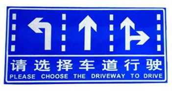 鵬翔瑞交通標(biāo)志牌 打造安全高效的道路交通與公共管理標(biāo)識系統(tǒng)
